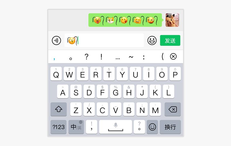微信两根毛表情符号复制方法 emoji有两根头发表情符号大全分享