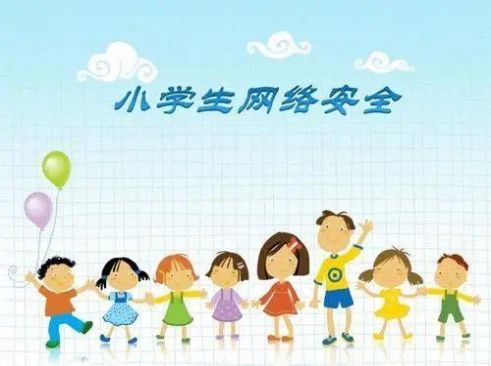 2023云南3台中小学生家庭教育与网络安全直播观看地址分享