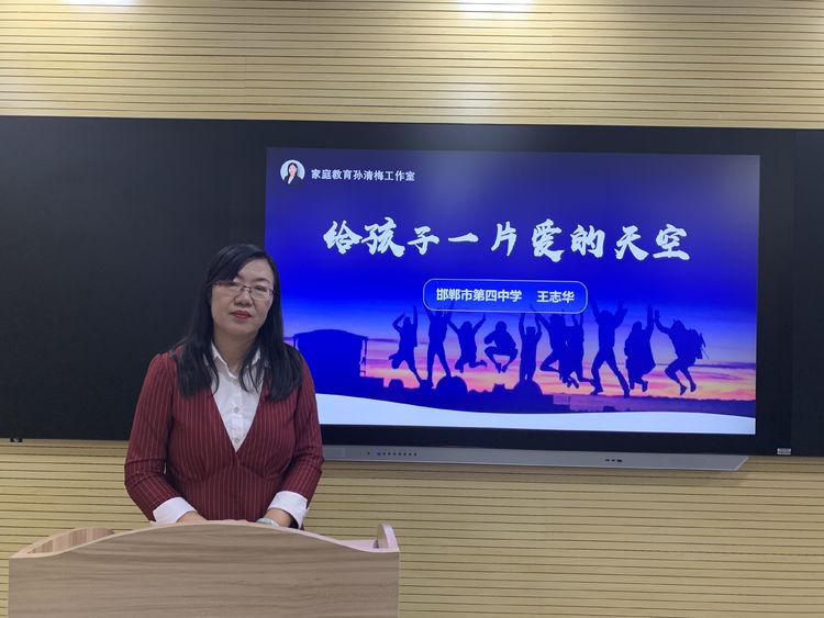 2023邯郸教育科教频道给孩子一片爱的天空专题入口 800字观后感大全