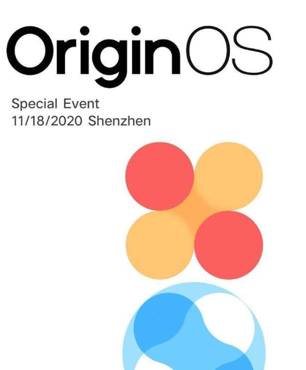 originos系统什么时候更新 originos系统适配机型更新名单大全