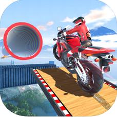 不可能的自行车特技游戏3D官方版