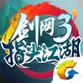 剑网3指尖江湖苹果安卓互通版