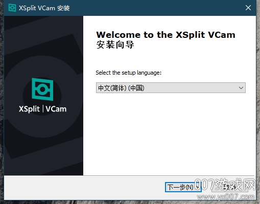 xsplit vcam视频处理器电脑版