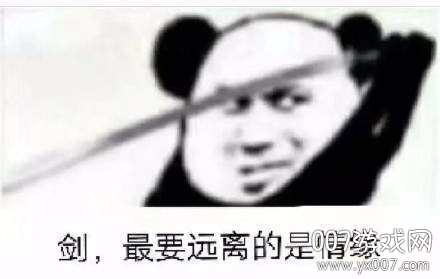 熊猫头拔剑表情包图片全集高清免费分享版